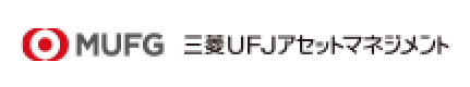 三菱UFJアセットマネジメント