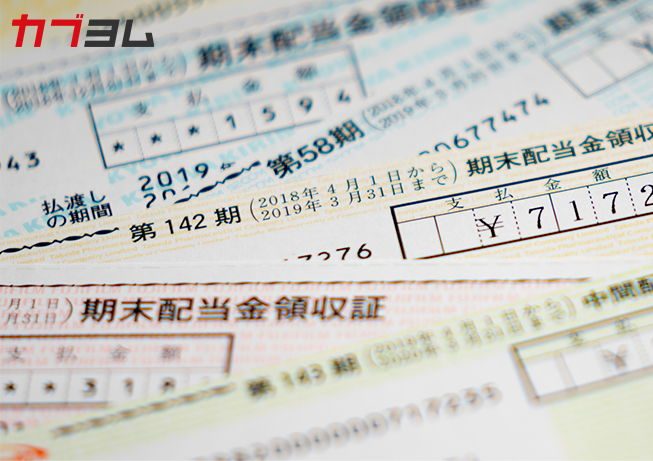 【配当株投資】累進配当銘柄とは？高配当や連続増配との違いも解説